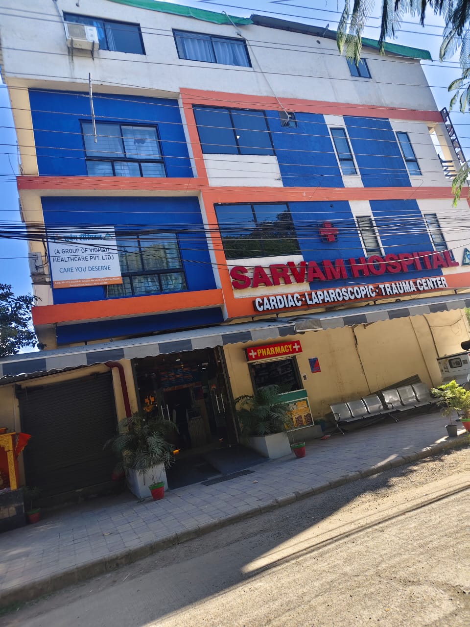 Sarvam Hopital